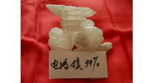 電熔鎂生產商 - 須知網